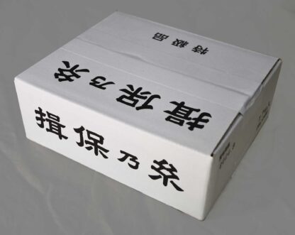 揖保乃糸 ご家庭用包装見本